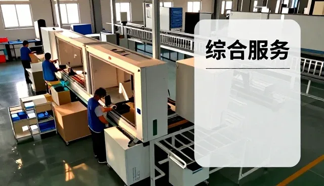 济南优途教育科技有限公司
